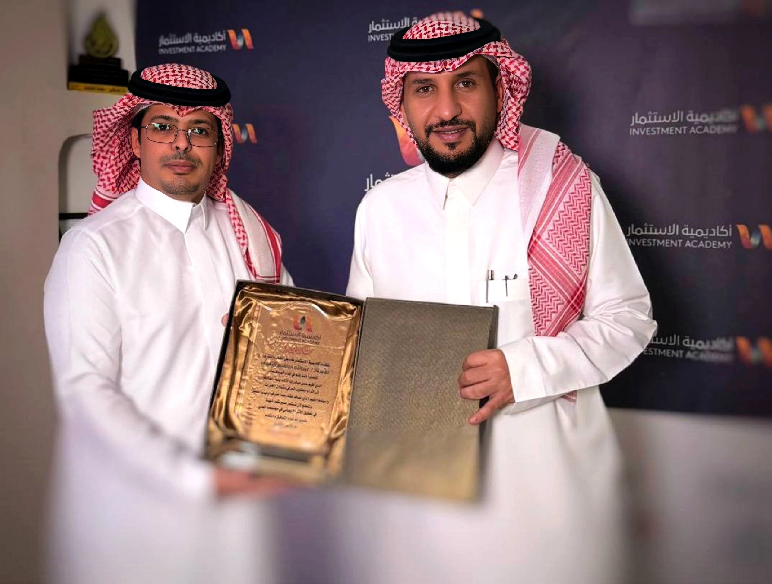 تكريم المستشار عبد الله الثقفي من أكاديمية الاستثمار